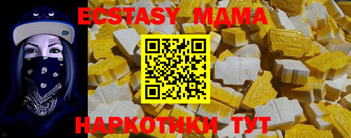 Экстази Philipp Plein Минусинск