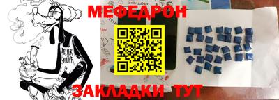 прущая мука Донецк