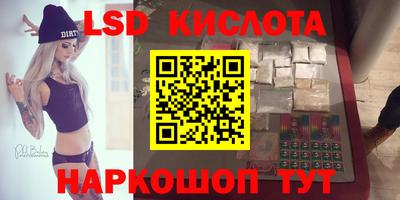 тгк Донской