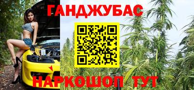 прущая мука Донецк