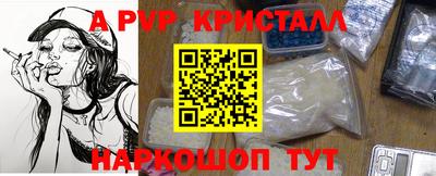 прущая мука Донецк
