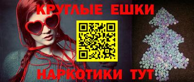прущая мука Донецк