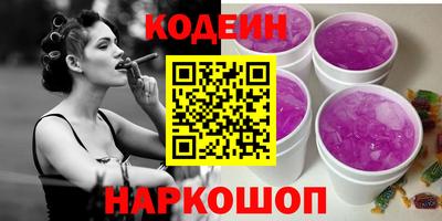 тгк Донской