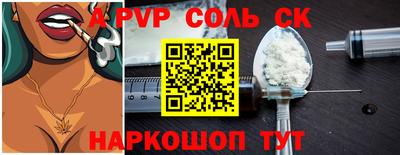 тгк Донской