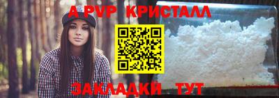прущая мука Донецк