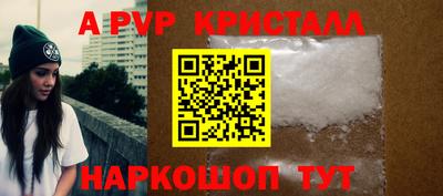 прущая мука Донецк