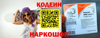 тгк Донской