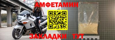 прущая мука Донецк