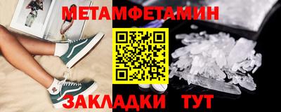 прущая мука Донецк