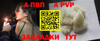 прущая мука Донецк