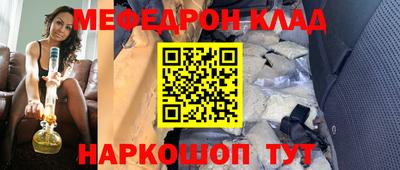 прущая мука Донецк