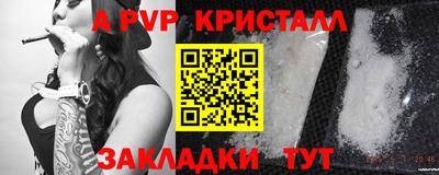 прущая мука Донецк