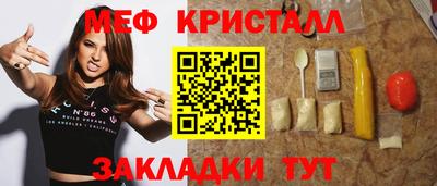 прущая мука Донецк