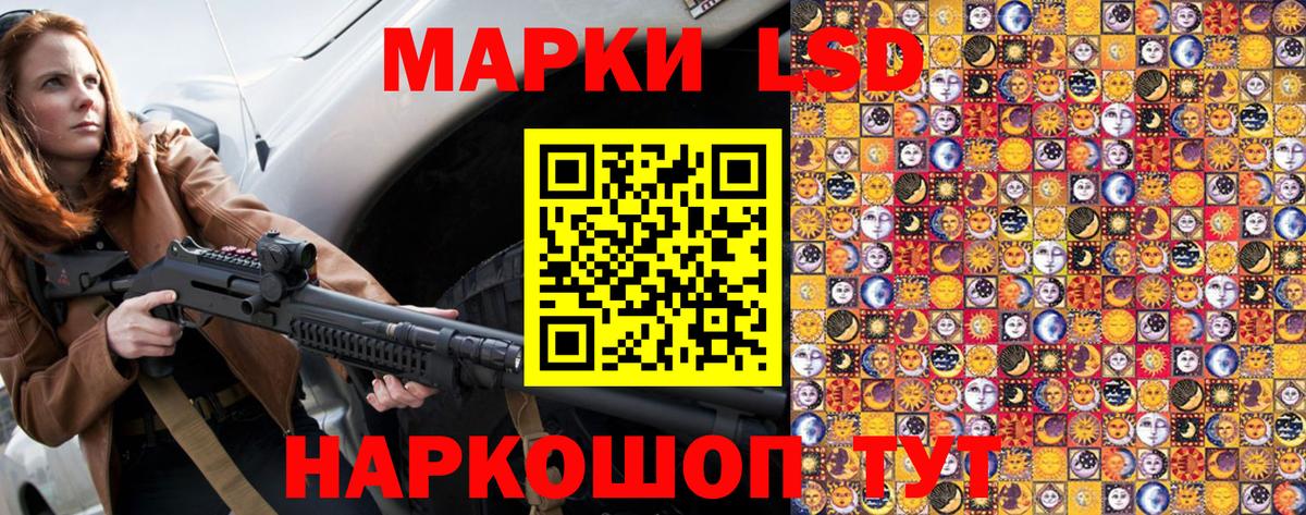 Марки N-bome 1,8мг  Вход с VPN  Марки N-bome  Минусинск 