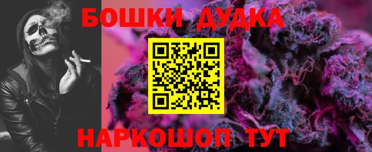 Канабис конопля Минусинск